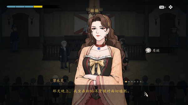 图片[4]-山河旅探 v20250617 全DLC 送原声带（Murders on the Yangtze River）免安装中文版-87软件库｜绿色软件+破解游戏下载站