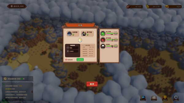 图片[4]-森林王国的试炼 免安装中文版-87软件库｜绿色软件+破解游戏下载站