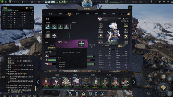 图片[4]-我的幻想乡|天空城幻想 v2.4.9（The Leviathan’s Fantasy）免安装中文版-87软件库｜绿色软件+破解游戏下载站