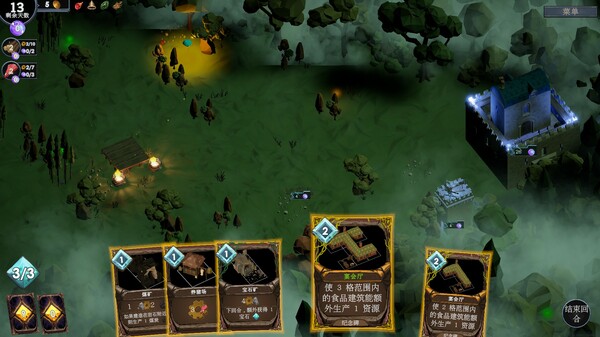 图片[2]-日蚀行者 v20250615（Seekers of Eclipse）免安装中文版-87软件库｜绿色软件+破解游戏下载站