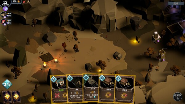 图片[3]-日蚀行者 v20250615（Seekers of Eclipse）免安装中文版-87软件库｜绿色软件+破解游戏下载站