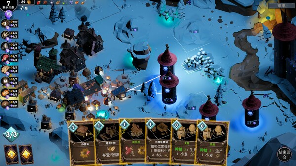 图片[5]-日蚀行者 v20250615（Seekers of Eclipse）免安装中文版-87软件库｜绿色软件+破解游戏下载站