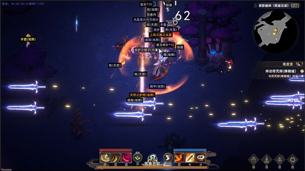 图片[5]-黯魂录：斩仙 v0.7.0821 免安装中文版-87软件库｜绿色软件+破解游戏下载站