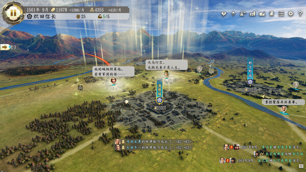 图片[5]-信长之野望 新生 威力加强版 v1.1.7 全DLC 送修改器 免安装中文版-87软件库｜绿色软件+破解游戏下载站