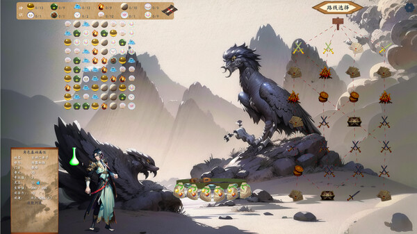 图片[4]-修仙记——消消乐乱斗（xxl_standalone）免安装中文版-87软件库｜绿色软件+破解游戏下载站