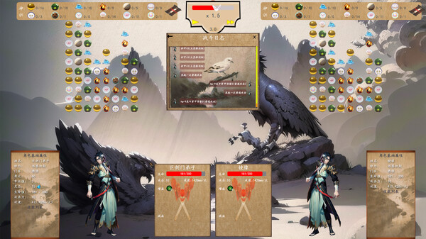 图片[5]-修仙记——消消乐乱斗（xxl_standalone）免安装中文版-87软件库｜绿色软件+破解游戏下载站