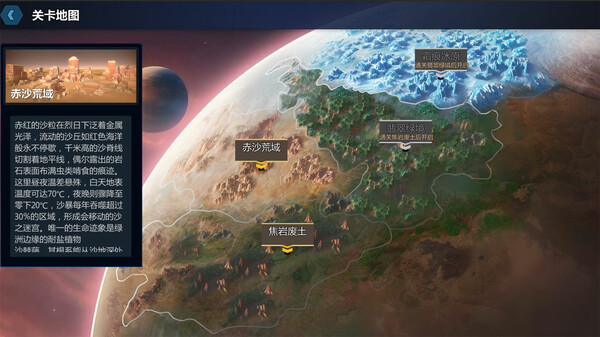 图片[4]-晶体矩阵 v1.0.0（CrystalMatrix）免安装中文版-87软件库｜绿色软件+破解游戏下载站