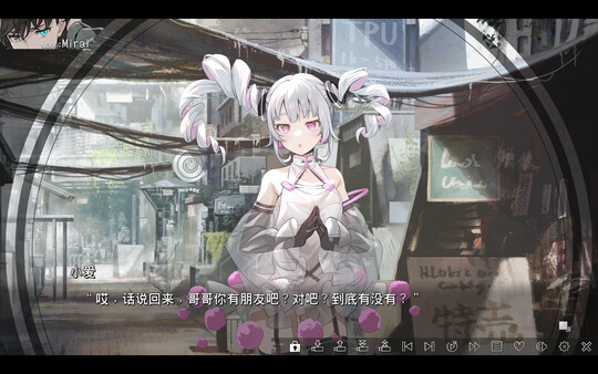 图片[5]-虚拟女孩 @ 世界尽头 v1.0.0（VIRTUAL GIRL @ WORLD’S END）免安装中文版-87软件库｜绿色软件+破解游戏下载站