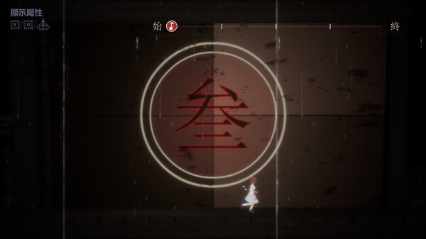 图片[4]-仙音烛（MarqueeCandle）免安装中文版-87软件库｜绿色软件+破解游戏下载站