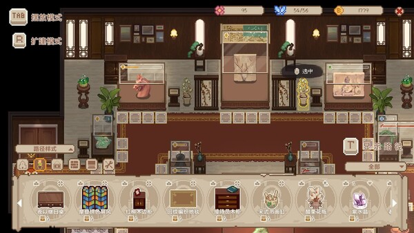 图片[4]-九号博物馆 Build.17723225（MuseumNo.9）免安装中文版-87软件库｜绿色软件+破解游戏下载站