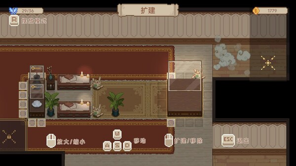 图片[6]-九号博物馆 Build.17723225（MuseumNo.9）免安装中文版-87软件库｜绿色软件+破解游戏下载站