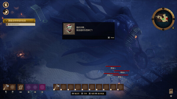 图片[4]-海斯特拉的铁道之神 Build.18449541 单机+联机（RailGods of Hysterra）免安装中文版-87软件库｜绿色软件+破解游戏下载站