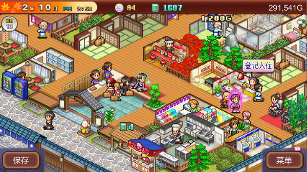 图片[2]-温泉物语2 v2.79（Hot Springs Story 2）免安装中文版-87软件库｜绿色软件+破解游戏下载站