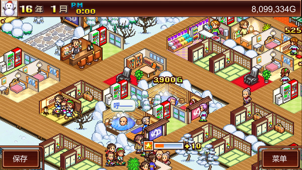 图片[5]-温泉物语 v2.79（Hot Springs Story）免安装中文版-87软件库｜绿色软件+破解游戏下载站