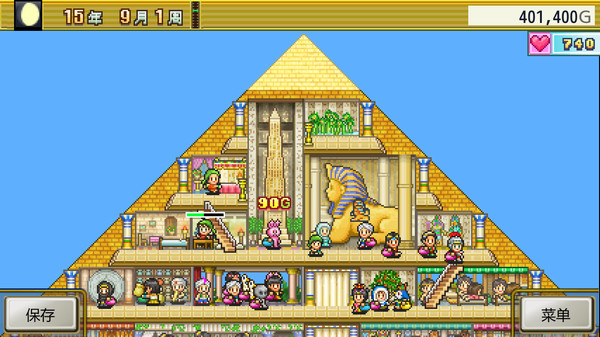 图片[2]-金字塔王国物语 v2.17（The Pyraplex）免安装中文版-87软件库｜绿色软件+破解游戏下载站