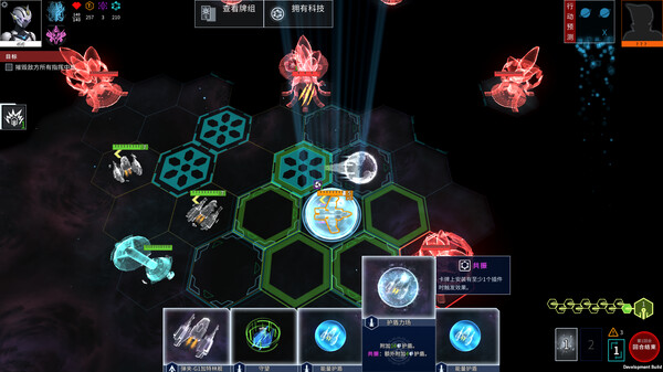 图片[4]-白夜星魂 Build.11161750（Souls of White Star）免安装中文版-87软件库｜绿色软件+破解游戏下载站