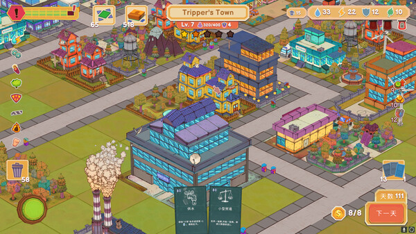 图片[4]-卡牌城镇 Build.18087242（Cardboard Town）免安装中文版-87软件库｜绿色软件+破解游戏下载站