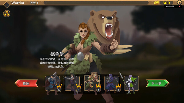 图片[4]-卡牌连击：对决 v1.091（Combo Card Clashers）免安装中文版-87软件库｜绿色软件+破解游戏下载站