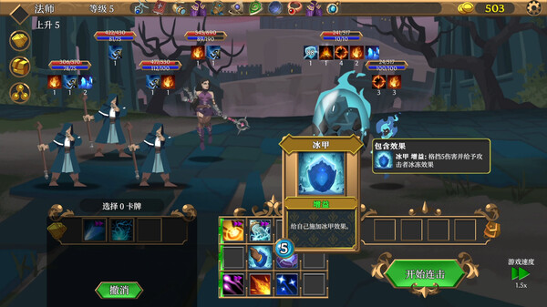图片[5]-卡牌连击：对决 v1.091（Combo Card Clashers）免安装中文版-87软件库｜绿色软件+破解游戏下载站
