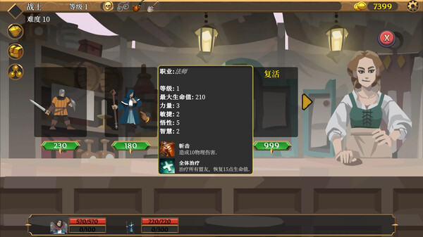 图片[6]-卡牌连击：对决 v1.091（Combo Card Clashers）免安装中文版-87软件库｜绿色软件+破解游戏下载站