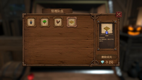 图片[4]-幸运领主：命运的推币机 v0.7.3（Lucky Lord: The Coin Pusher of Fate）免安装中文版-87软件库｜绿色软件+破解游戏下载站