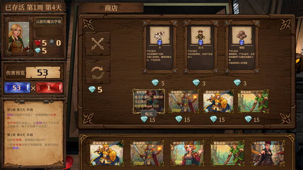 图片[6]-幸运领主：命运的推币机 v0.7.3（Lucky Lord: The Coin Pusher of Fate）免安装中文版-87软件库｜绿色软件+破解游戏下载站