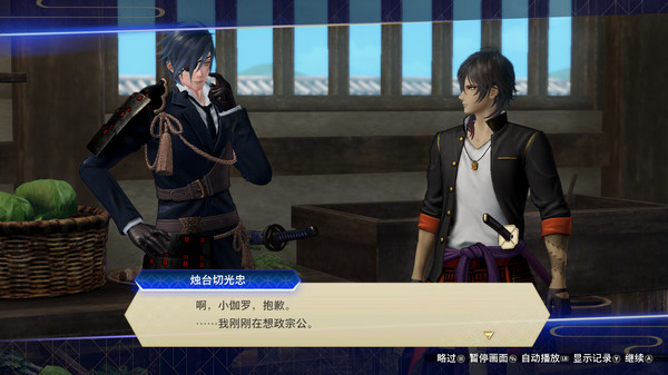 图片[6]-刀剑乱舞无双（Touken Ranbu Warriors）免安装中文版-87软件库｜绿色软件+破解游戏下载站