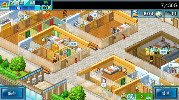 图片[2]-幸福公寓物语DX v1.21（Dream House Days DX）免安装中文版-87软件库｜绿色软件+破解游戏下载站