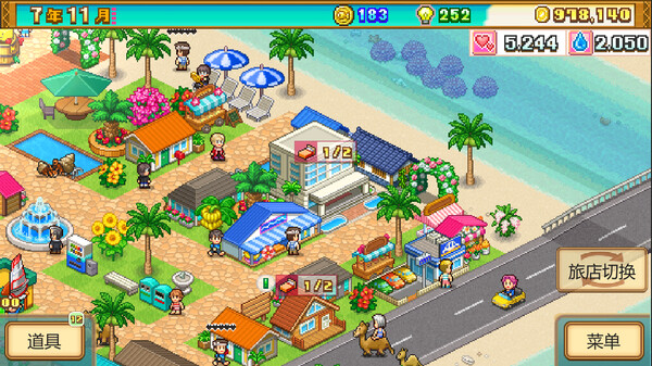 图片[2]-南国度假岛物语 v1.32（Tropical Resort Story）免安装中文版-87软件库｜绿色软件+破解游戏下载站
