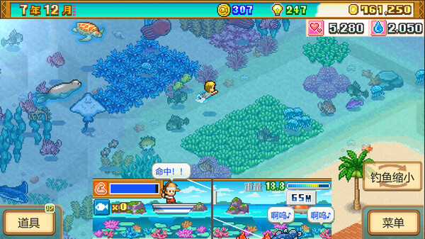 图片[5]-南国度假岛物语 v1.32（Tropical Resort Story）免安装中文版-87软件库｜绿色软件+破解游戏下载站