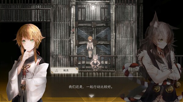 图片[3]-中阴 Build 11069946（Antrabhara）免安装中文版-87软件库｜绿色软件+破解游戏下载站