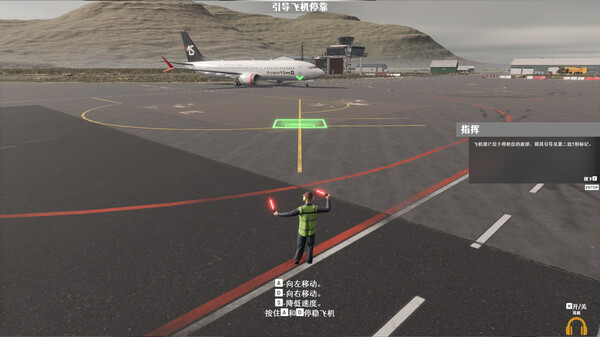 图片[3]-机场：模拟地勤 v1.4.4（AirportSim）免安装中文版-87软件库｜绿色软件+破解游戏下载站