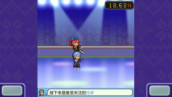 图片[3]-​银盘滑冰场物语 v1.23（Skating Rink Story）免安装中文版-87软件库｜绿色软件+破解游戏下载站