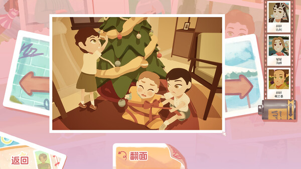 图片[4]-絮絮手帐本（Instants）免安装中文版-87软件库｜绿色软件+破解游戏下载站