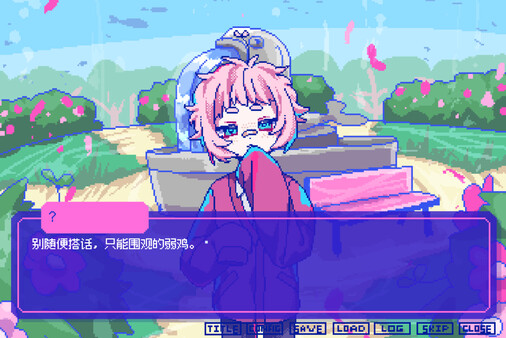 图片[5]-若不疯魔何言爱过 20250608（From Madness With Love）免安装中文版-87软件库｜绿色软件+破解游戏下载站