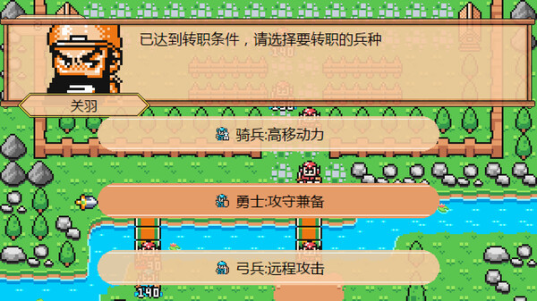 图片[4]-爆笑三国 Build.16687461（The Hilarious Three Kingdoms）免安装中文版-87软件库｜绿色软件+破解游戏下载站