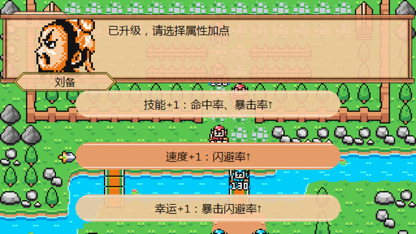 图片[5]-爆笑三国 Build.16687461（The Hilarious Three Kingdoms）免安装中文版-87软件库｜绿色软件+破解游戏下载站