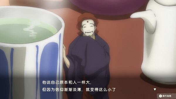 图片[4]-夏目友人帐 ～叶月之记～ v1.0.1（Natsume Yujincho）免安装中文版-87软件库｜绿色软件+破解游戏下载站