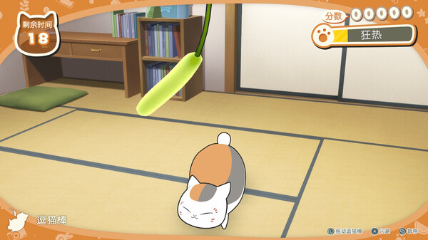 图片[5]-夏目友人帐 ～叶月之记～ v1.0.1（Natsume Yujincho）免安装中文版-87软件库｜绿色软件+破解游戏下载站