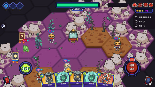 图片[4]-外星殖民公司 Build.18671445（Clonizer）免安装中文版-87软件库｜绿色软件+破解游戏下载站