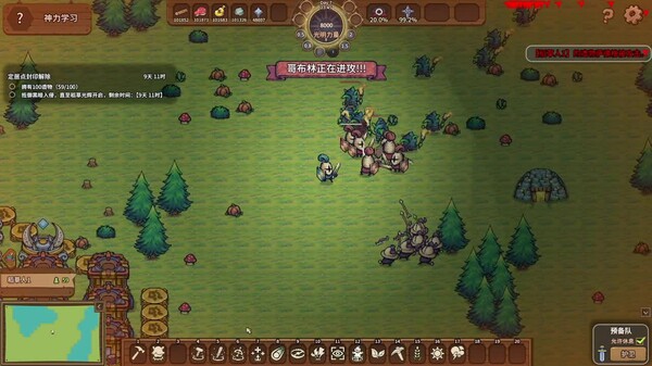 图片[4]-稻草启世录 v1.12.16（Scarecropia）免安装中文版-87软件库｜绿色软件+破解游戏下载站