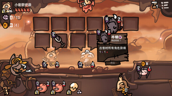 图片[3]-西行乱斗 v1.0.0（BrawlToTheWest）免安装中文版-87软件库｜绿色软件+破解游戏下载站