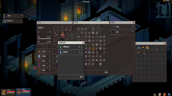 图片[4]-宿命之地 Build.18710197（Fated Land）免安装中文版-87软件库｜绿色软件+破解游戏下载站
