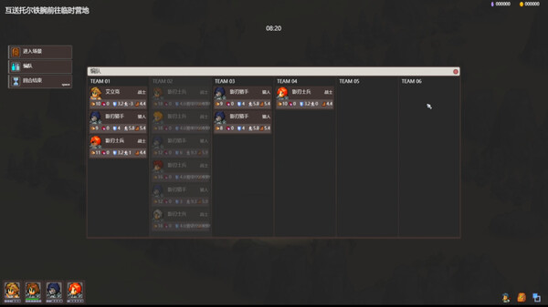 图片[6]-宿命之地 Build.18710197（Fated Land）免安装中文版-87软件库｜绿色软件+破解游戏下载站