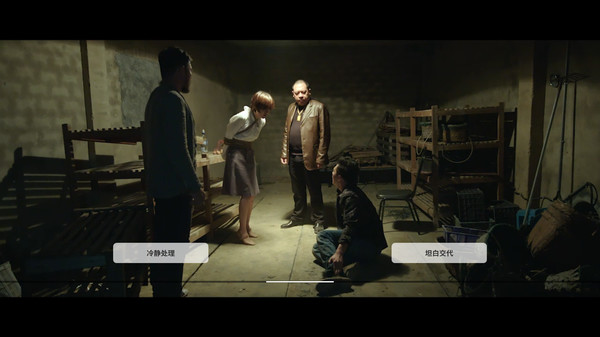 图片[4]-深海：即刻抉择 Build.4786895（Deep Sea）免安装中文版-87软件库｜绿色软件+破解游戏下载站