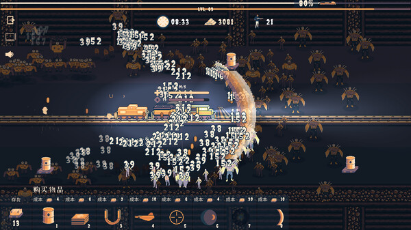 图片[3]-ChooChoo幸存者 Build.18689660（Choo Choo Survivor）免安装中文版-87软件库｜绿色软件+破解游戏下载站