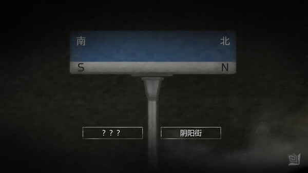 图片[5]-街漓芳传 v1.0.0（YinYang Street Separate Ways）免安装中文版-87软件库｜绿色软件+破解游戏下载站