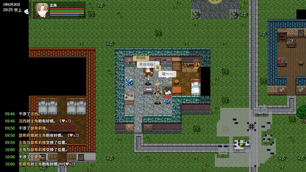 图片[2]-异世界创造者 Build.18275124（Creator of Another World）免安装中文版-87软件库｜绿色软件+破解游戏下载站