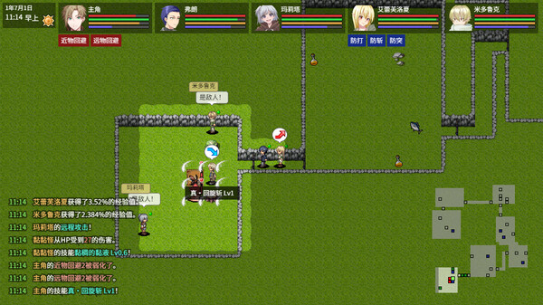 图片[4]-异世界创造者 Build.18275124（Creator of Another World）免安装中文版-87软件库｜绿色软件+破解游戏下载站