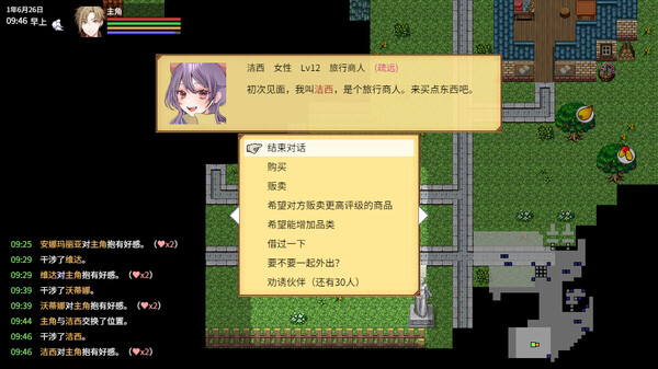 图片[6]-异世界创造者 Build.18275124（Creator of Another World）免安装中文版-87软件库｜绿色软件+破解游戏下载站